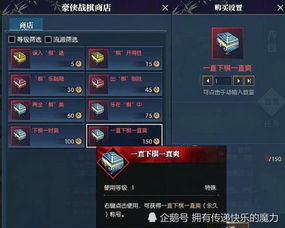 初学下棋游戏,下棋游戏入门指南(图2) 初学下棋游戏,下棋游戏入门指南(图2)