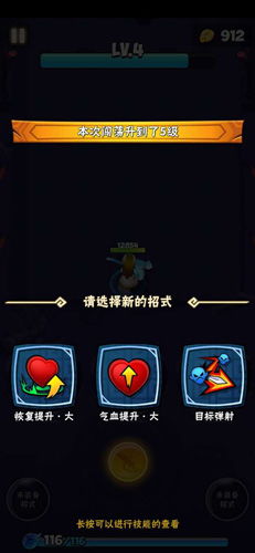 间隔的游戏,趣味时光的奇妙旅程(图3) 间隔的游戏,趣味时光的奇妙旅程(图3)