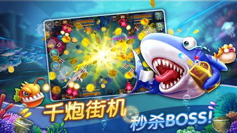 钓鱼牌游戏,智慧与策略的竞技场(图1) 钓鱼牌游戏,智慧与策略的竞技场(图1)