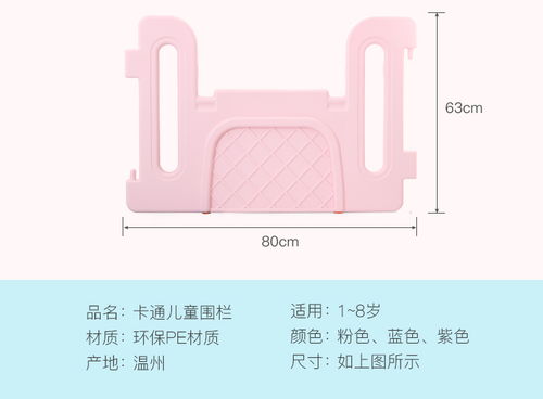 游戏围栏妙用,解锁无限创意新玩法(图1) 游戏围栏妙用,解锁无限创意新玩法(图1)
