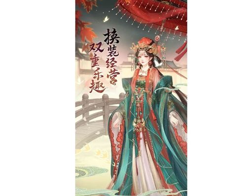 古装游戏宫廷,权谋与爱情的古代传奇(图2) 古装游戏宫廷,权谋与爱情的古代传奇(图2)