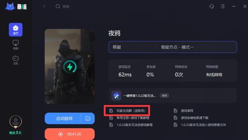 夜游戏id,探寻虚拟世界的独特印记(图1) 夜游戏id,探寻虚拟世界的独特印记(图1)
