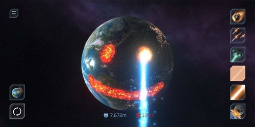 摧毁星球游戏,探索无尽星系的毁灭之旅(图1) 摧毁星球游戏,探索无尽星系的毁灭之旅(图1)