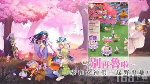 萤萤游戏,点亮友谊之光(图2) 萤萤游戏,点亮友谊之光(图2)