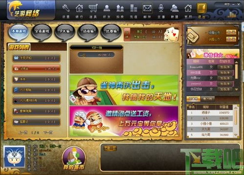 台台游戏,穿越时空的奇幻冒险之旅(图1) 台台游戏,穿越时空的奇幻冒险之旅(图1)