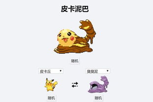 游戏虾扯谈,解锁欢乐无限(图1) 游戏虾扯谈,解锁欢乐无限(图1)