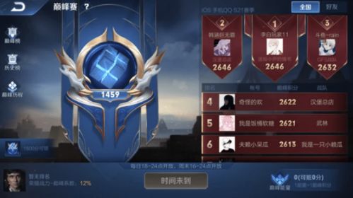 若陌游戏,探索虚拟世界的奇幻之旅(图3) 若陌游戏,探索虚拟世界的奇幻之旅(图3)
