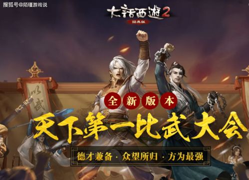 若陌游戏,探索虚拟世界的奇幻之旅(图1) 若陌游戏,探索虚拟世界的奇幻之旅(图1)