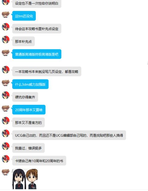 游戏算媒体,探索虚拟世界的无限魅力(图3) 游戏算媒体,探索虚拟世界的无限魅力(图3)