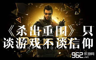 不准越界游戏,探索“不准越界”游戏的无限可能(图2) 不准越界游戏,探索“不准越界”游戏的无限可能(图2)