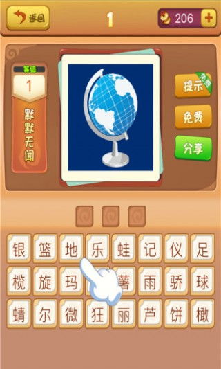 抽象猜游戏,探索思维极限的智力挑战之旅(图3) 抽象猜游戏,探索思维极限的智力挑战之旅(图3)