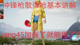 山炮游戏解说,带你领略游戏世界的欢乐与激情(图2) 山炮游戏解说,带你领略游戏世界的欢乐与激情(图2)