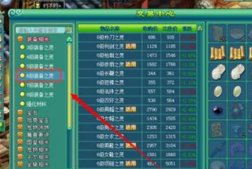 神武游戏代打,揭秘游戏代练背后的秘密与风险(图1) 神武游戏代打,揭秘游戏代练背后的秘密与风险(图1)