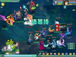 神武游戏代打,揭秘游戏代练背后的秘密与风险(图3) 神武游戏代打,揭秘游戏代练背后的秘密与风险(图3)