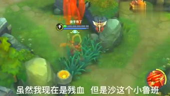李治游戏,游戏世界中的传奇英雄(图1) 李治游戏,游戏世界中的传奇英雄(图1)