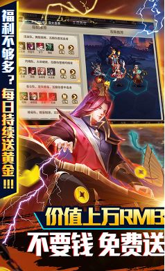 游戏送黄忠,勇者归来(图1) 游戏送黄忠,勇者归来(图1)