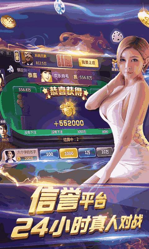 拿手游戏下载,解锁无限乐趣的掌上乐园(图2) 拿手游戏下载,解锁无限乐趣的掌上乐园(图2)