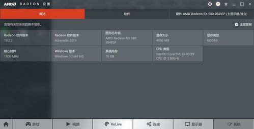 win10专业版打游戏好吗,性能卓越体验升级(图3) win10专业版打游戏好吗,性能卓越体验升级(图3)
