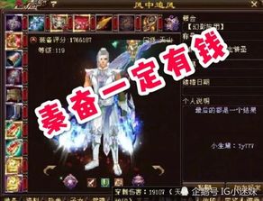 中国游戏界三大神豪,传奇财富与电竞荣耀的交织(图3) 中国游戏界三大神豪,传奇财富与电竞荣耀的交织(图3)