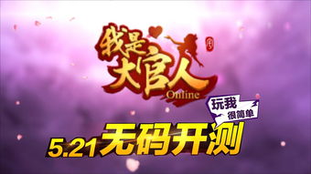 买点游戏,买点游戏带你领略无限乐趣(图1) 买点游戏,买点游戏带你领略无限乐趣(图1)