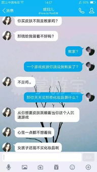 买点游戏,买点游戏带你领略无限乐趣(图3) 买点游戏,买点游戏带你领略无限乐趣(图3)