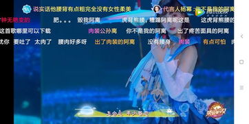 思思游戏酱,探索虚拟世界的无限魅力(图1) 思思游戏酱,探索虚拟世界的无限魅力(图1)