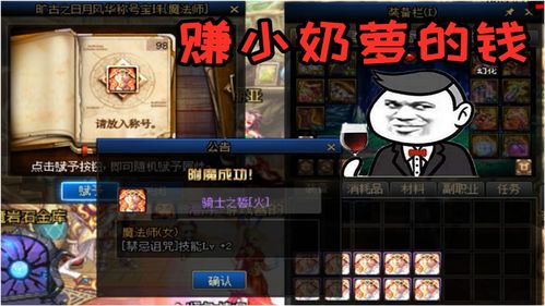 思思游戏酱,探索虚拟世界的无限魅力(图2) 思思游戏酱,探索虚拟世界的无限魅力(图2)