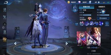 思思游戏酱,探索虚拟世界的无限魅力(图3) 思思游戏酱,探索虚拟世界的无限魅力(图3)