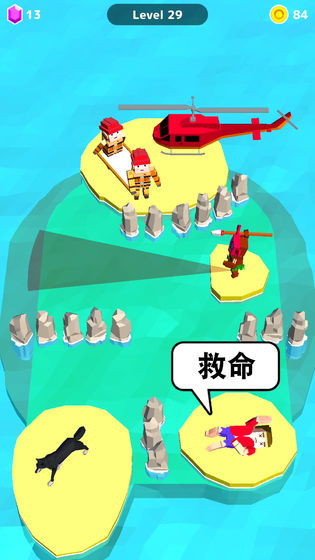 担架营救游戏,担架营救游戏的惊心动魄之旅(图1) 担架营救游戏,担架营救游戏的惊心动魄之旅(图1)