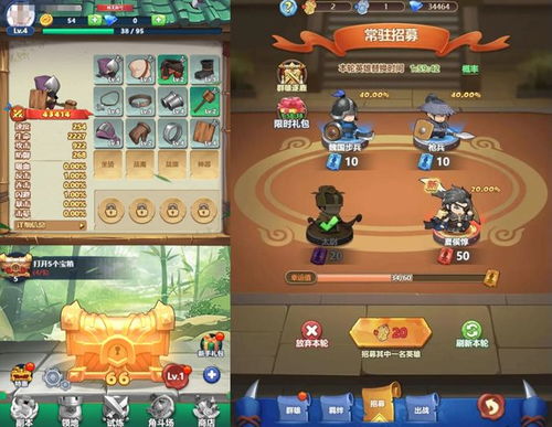 游戏里面有各种小游戏,探索游戏中的多样化小游戏盛宴(图1) 游戏里面有各种小游戏,探索游戏中的多样化小游戏盛宴(图1)