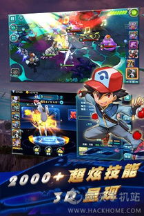 极贝游戏口袋妖怪3ds,极贝游戏中的梦幻之旅(图1) 极贝游戏口袋妖怪3ds,极贝游戏中的梦幻之旅(图1)