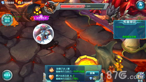 极贝游戏口袋妖怪3ds,极贝游戏中的梦幻之旅(图3) 极贝游戏口袋妖怪3ds,极贝游戏中的梦幻之旅(图3)