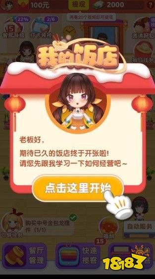 挣钱得游戏,揭秘赚钱游戏的奥秘与策略(图1) 挣钱得游戏,揭秘赚钱游戏的奥秘与策略(图1)