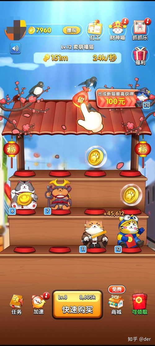 挣钱得游戏,揭秘赚钱游戏的奥秘与策略(图3) 挣钱得游戏,揭秘赚钱游戏的奥秘与策略(图3)