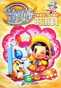 芝麻卡门游戏,穿越奇幻迷宫的冒险之旅(图1) 芝麻卡门游戏,穿越奇幻迷宫的冒险之旅(图1)