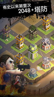 僵尸创造游戏,创造你的生存传奇(图2) 僵尸创造游戏,创造你的生存传奇(图2)