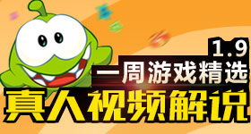 搞笑苹果游戏,笑果连连的欢乐游戏之旅(图2) 搞笑苹果游戏,笑果连连的欢乐游戏之旅(图2)