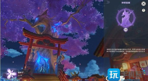 供奉游戏,探寻神秘神祇的奇幻之旅(图2) 供奉游戏,探寻神秘神祇的奇幻之旅(图2)