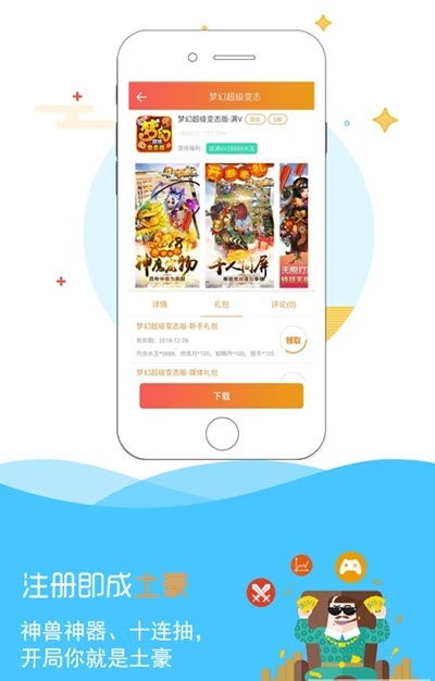 咕游戏盒,解锁无限游戏乐趣的神奇宝盒(图1) 咕游戏盒,解锁无限游戏乐趣的神奇宝盒(图1)
