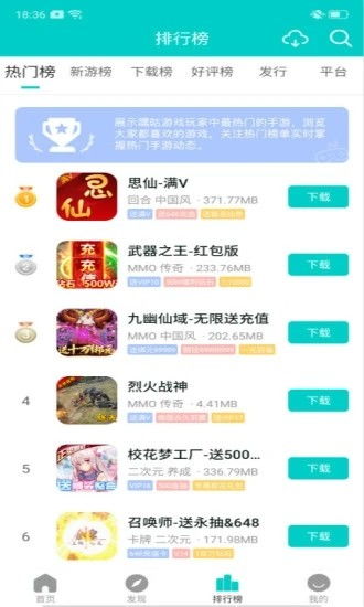 咕游戏盒,解锁无限游戏乐趣的神奇宝盒(图3) 咕游戏盒,解锁无限游戏乐趣的神奇宝盒(图3)
