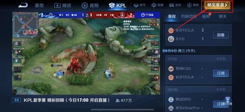 星钥游戏,探索宇宙奥秘的奇幻冒险之旅(图3) 星钥游戏,探索宇宙奥秘的奇幻冒险之旅(图3)