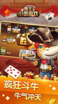 熊小豆游戏,欢乐无限(图2) 熊小豆游戏,欢乐无限(图2)