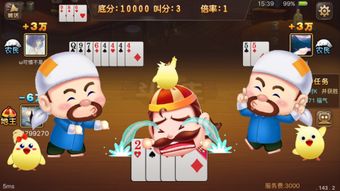 熊小豆游戏,欢乐无限(图1) 熊小豆游戏,欢乐无限(图1)