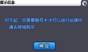 删掉游戏号,见证游戏号的消逝之旅(图1) 删掉游戏号,见证游戏号的消逝之旅(图1)