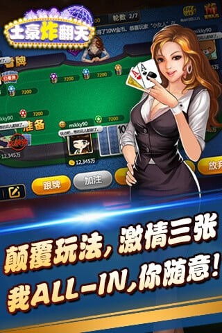 游戏白菜鱼,探寻海洋深处的神秘之旅(图3) 游戏白菜鱼,探寻海洋深处的神秘之旅(图3)
