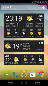 彩虹天气游戏,探索奇幻天空的冒险之旅(图1) 彩虹天气游戏,探索奇幻天空的冒险之旅(图1)