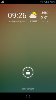 彩虹天气游戏,探索奇幻天空的冒险之旅(图3) 彩虹天气游戏,探索奇幻天空的冒险之旅(图3)