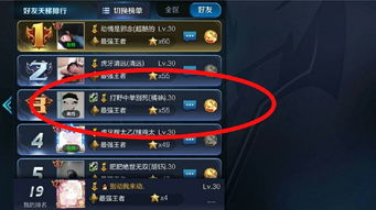 橘子账号游戏,解锁无尽乐趣(图1) 橘子账号游戏,解锁无尽乐趣(图1)