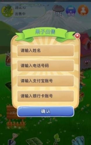 橘子账号游戏,解锁无尽乐趣(图3) 橘子账号游戏,解锁无尽乐趣(图3)
