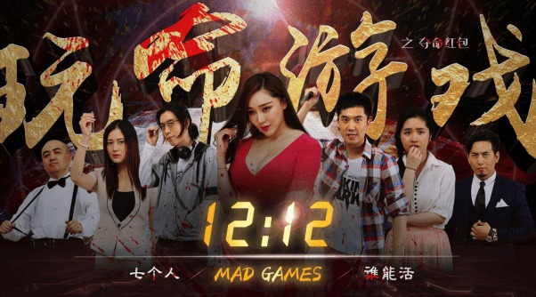 玩命游戏在,生死边缘的极限挑战(图3) 玩命游戏在,生死边缘的极限挑战(图3)